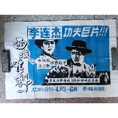 東京農業大学酒店管理毕业证